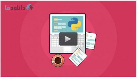 Udemy Python for Beginners Cover%28Downloadha.com%29 دانلود فیلم آموزشی پایتون برای مبتدیان