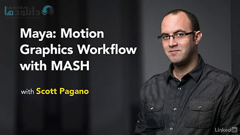 Maya Motion Graphics Workflow with MASH Cover%28Downloadha.com%29 دانلود فیلم آموزش گردش حرکت گرافیکی مایا توسط MASH