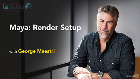 Maya Render Setup System Cover%28Downloadha.com%29 دانلود فیلم آموزش سیستم رندر مایا