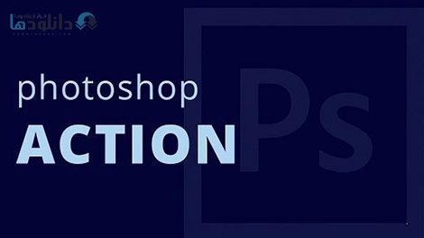 Photoshop Action For Beginners Cover%28Downloadha.com%29 دانلود فیلم آموزش اکشن های فتوشاپ برای مبتدیان