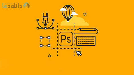 Beginners Guide Photoshop Poster Artwork Cover%28Downloadha.com%29 دانلود فیلم آموزش طراحی پوستر و بنرهای تبلیغاتی در فتوشاپ