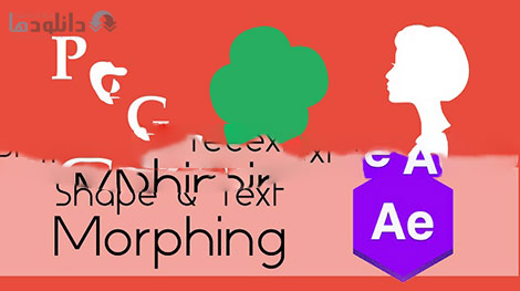 Shape %26 Text Morphing in Adobe After Effect Cover%28Downloadha.com%29 دانلود فیلم آموزش متون و اشکال در Adobe After Effect