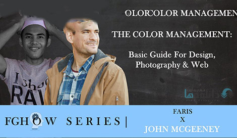 The Color Management 101 For Design Photography And Web Cover%28Downloadha.com%29 دانلود فیلم آموزش مدیریت رنگ ها در طراحی و عکاسی