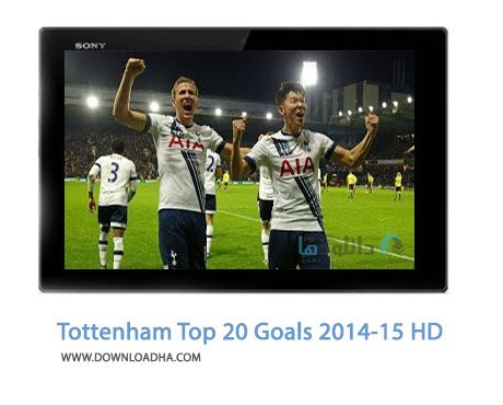 Tottenham Top 20 Goals 2014 15 HD Cover%28Downloadha.com%29 دانلود کلیپ 20 گل برتر تاتنهام در فصل 2014 15