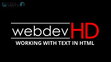 Working with Text in HTML Cover%28Downloadha.com%29 دانلود فیلم آموزش کار با متون در HTML