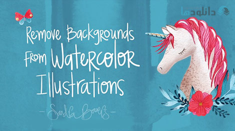 Remove Backgrounds from Watercolor Illustrations Cover%28Downloadha.com%29 دانلود فیلم آموزش حذف زمینه از تصاویر آبرنگ