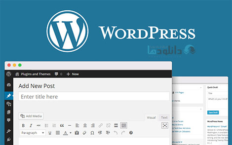 Create a WordPress blog Cover%28Downloadha.com%29 دانلود فیلم آموزش ساخت وبلاگ در وردپرس