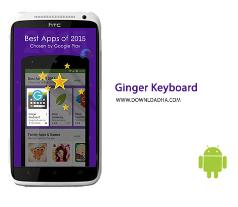 Ginger Keyboard Cover%28Downloadha.com%29 دانلود کیبرد پیشرفته Ginger Keyboard 7.7.04 برای اندروید