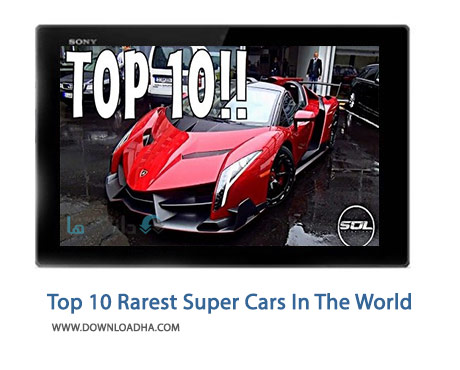 Top 10 Rarest Super Cars In The World Cover%28Downloadha.com%29 دانلود کلیپ 10 اتومبیل نادر و شگفت انگیز در جهان