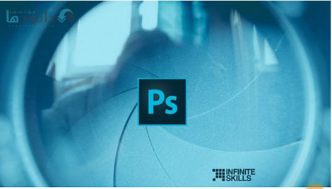 Udemy Adobe Photoshop CC For Photographers Cover%28Downloadha.com%29 دانلود فیلم آموزش جامع فتوشاپ برای عکاسان