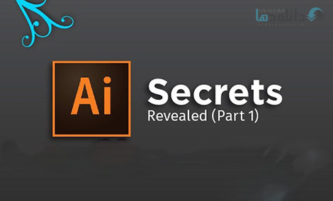 Adobe Illustrator Secrets Cover%28Downloadha.com%29 دانلود فیلم آموزش رازهای نرم افزار Adobe Illustrator