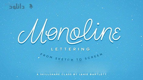 Monoline Lettering From Sketch to Screen Cover%28Downloadha.com%29 دانلود فیلم آموزش حروف نگاری مونولاین