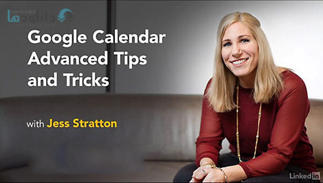 Google Calendar Advanced Tips and Tricks Cover%28Downloadha.com%29 دانلود فیلم آموزش نکات و ترفندهای تقویم گوگل