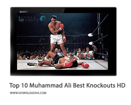 Top 10 Muhammad Ali Best Knockouts HD Cover%28Downloadha.com%29 دانلود کلیپ 10 ناک اوت برتر محمدعلی کلی