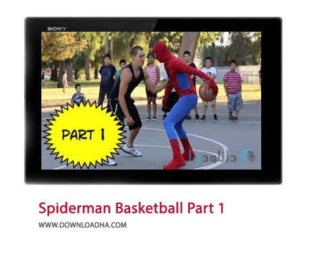 Spiderman Basketball Part 1 Cover%28Downloadha.com%29 دانلود کلیپ بازی بسکتبال مرد عنکبوتی