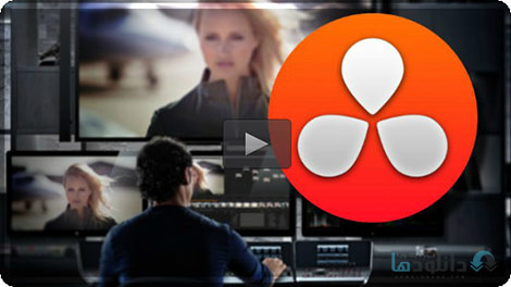 Udemy Video Editing with DaVinci Resolve%2c FREE Pro Software Cover%28Downloadha.com%29 دانلود فیلم آموزش ویرایش ویدئو توسط بهترین برنامه های حاضر