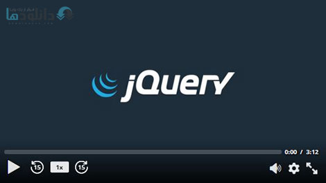 Udemy jQuery for Beginners Cover%28Downloadha.com%29 دانلود فیلم آموزش زبان jQuery برای مبتدیان