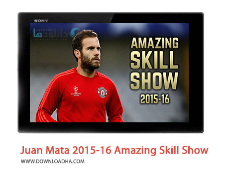 Juan Mata 2015 16 Amazing Skill Show Cover%28Downloadha.com%29 دانلود کلیپ مهارت های شگغت انگیز خوان ماتا