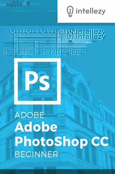 Adobe-Photoshop-CC-Introduction-Cover