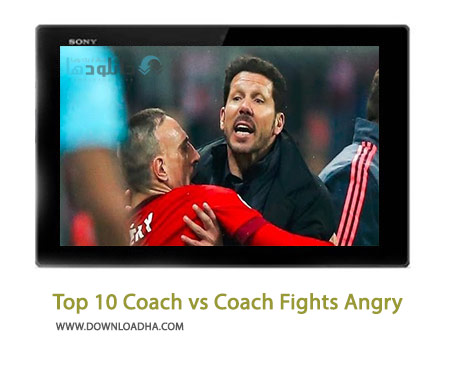 Top 10 Coach vs Coach Fights and Angry Moments Cover%28Downloadha.com%29 دانلود کلیپ نبرد های مربیان فوتبال