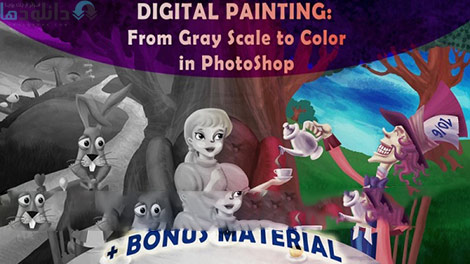 Digital Painting from gray scale to color in Photoshop Cover%28Downloadha.com%29 دانلود فیلم آموزش نقاشی دیجیتال در فتوشاپ