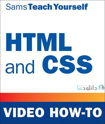 HTML %26 CSS Video How To Video Training Cover%28Downloadha.com%29 دانلود ویدئو آموزشی HTML و CSS