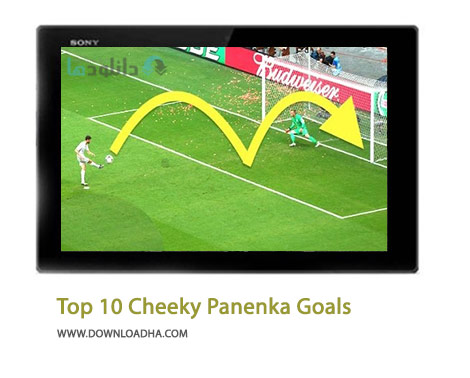 Top 10 Cheeky Panenka Goals Cover%28Downloadha.com%29 دانلود کلیپ 10 گل برتر زیگزالی در فوتبال