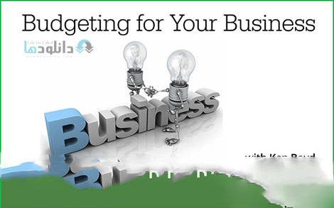 دانلود فیلم آموزش تهیه بودجه برای کسب و کار Budgeting for Your Business Training Video Cover%28Downloadha.com%29 <a href='http://bestnewsevero.niloblog.com/p/32/'>دانلود</a> فیلم آموزش تهیه بودجه برای کسب و کار