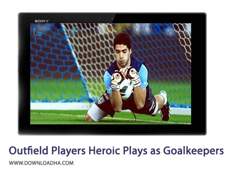 Outfield Players Heroic Plays as Goalkeepers Cover%28Downloadha.com%29 <a href='http://softwarecentero.niloblog.com/p/15/'>دانلود</a> کلیپ دروازه بانی بازیکنان فوتبال