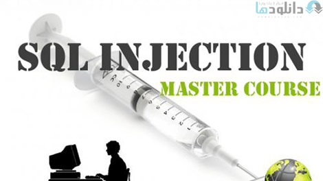 SQL Injection Master Course Training Video Cover%28Downloadha.com%29 دانلود دوره آموزشی کامل SQL