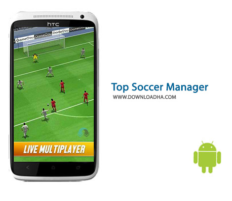 دانلود-Top-Soccer-Manager
