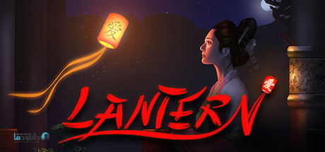 Lantern-pc-cover