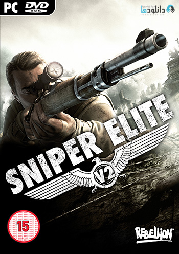 Sniper Elite V2 Complete