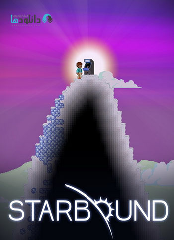 Starbound pc cover دانلود بازی Starbound برای PC