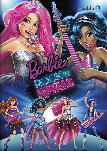 دانلود انیمیشن Barbie In Rock n Royals 2015