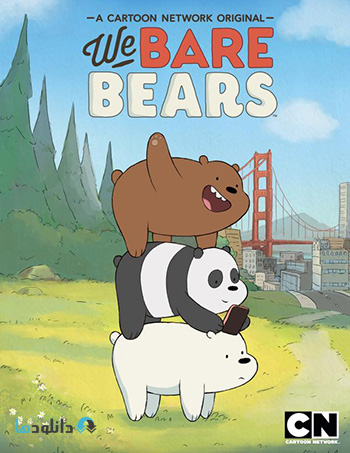 We Bare Bears season 1 cover دانلود فصل اول انیمیشن We Bare Bears 2015