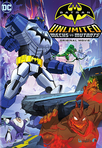 Batman Unlimited Mech vs Mutants 2016 cover small دانلود انیمیشن Batman Unlimited Mech vs. Mutants 2016