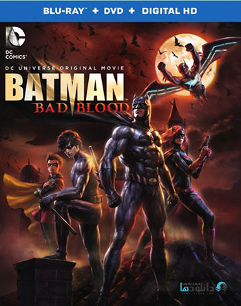 Batman Bad Blood 2016 cover small دانلود انیمیشن Batman Bad Blood 2016