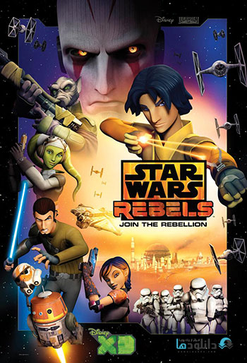 دانلود فصل اول انیمیشن Star Wars Rebels Season 1 2014