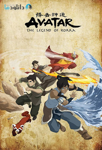 The Legend of Korra Season 4 cover دانلود فصل چهارم انیمیشن آواتار افسانه ی کورا: اعتدال The Legend of Korra Season 4: Balance 2014