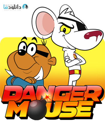 Danger Mouse 2015 Season 1 cover دانلود فصل اول انیمیشن کارآگاه موشه Danger Mouse 2015 Season 1