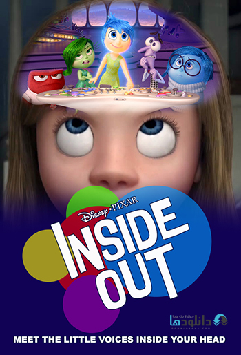 Inside Out 2015 persiandubbed cover small دانلود دوبله فارسی انیمیشن درون و بیرون Inside Out 2015