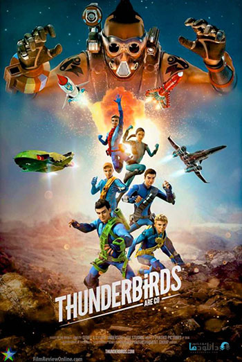 Thunderbirds-Are-Go-Season-2-2016-cover