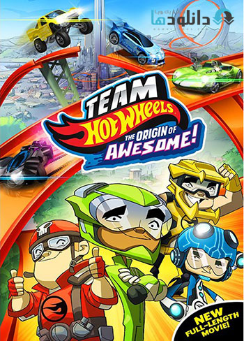 دانلود انیمیشن Team Hot Wheels The Origin of Awesome 2014