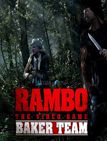 Rambo The Video Game Baker Team pc cover دانلود بازی Rambo The Video Game Baker Team برای PC