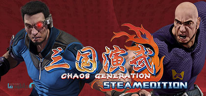 دانلود-بازی-Sango-Guardian-Chaos-Generation-Steamedition