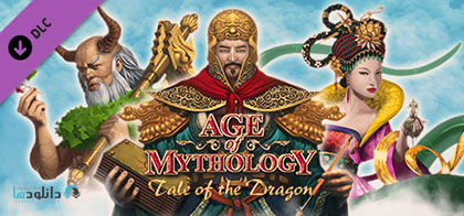 Age of Mythology Extended Edition Tale of the Dragon pc cover دانلود بازی Age of Mythology Extended Edition Tale of the Dragon برای PC