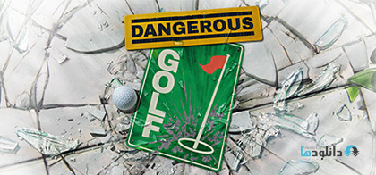 Dangerous Golf pc cover دانلود بازی Dangerous Golf برای PC