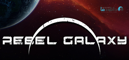 Rebel Galaxy pc cover دانلود بازی Rebel Galaxy برای PC