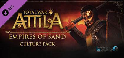 Total War ATTILA Empires of Sand Culture pc cover دانلود بازی Total War ATTILA Empires of Sand Culture Pack DLC برای PC